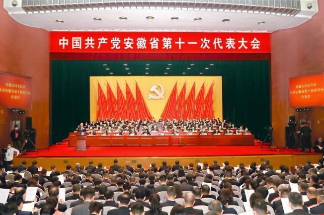 8188www威尼斯党总支组织学习省第十一次党代会精神